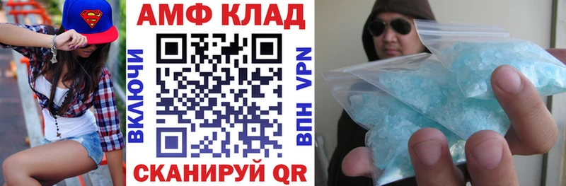 АМФЕТАМИН Premium Надым