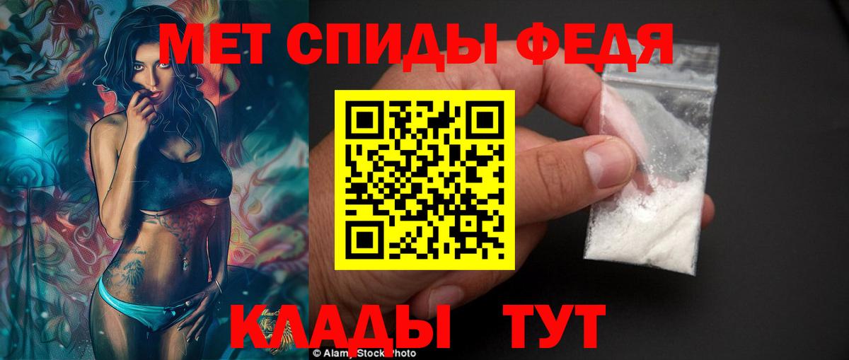 Амфетамин 98% Надым