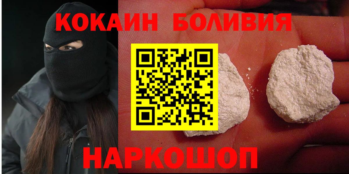 Кокаин Columbia Надым