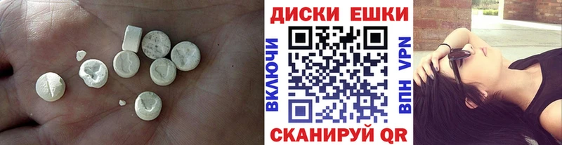 сколько стоит  Надым  OMG вход  Ecstasy диски 