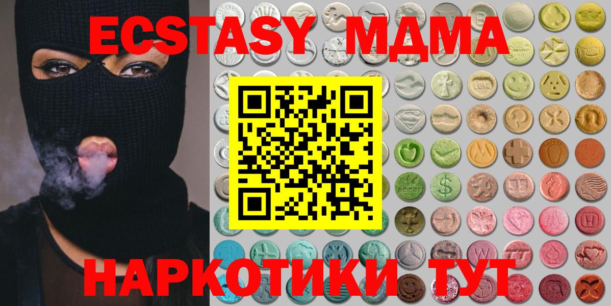 Ecstasy louis Vuitton  Надым  Ecstasy  Экстази ешки 