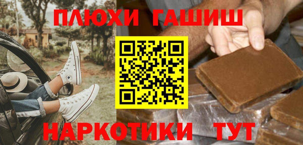 ГАШИШ ice o lator  ГАШИШ  Надым  Гашиш Cannabis 