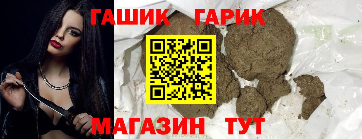 Мефедрон  МЕФ   Вход с VPN  Бошки Шишки  Надым  A-PVP СК   Гашиш  Как найти закладки? 