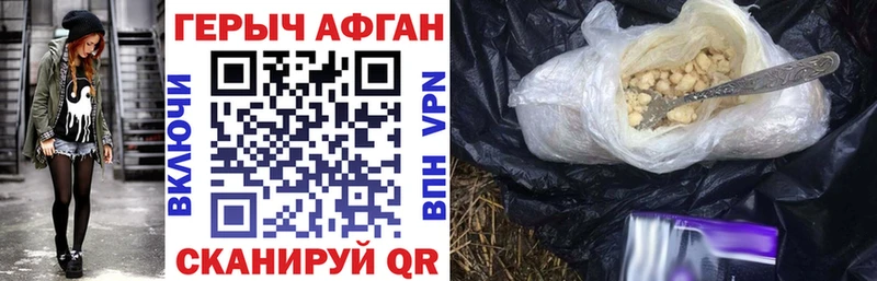 Героин Heroin  купить закладку  Надым 