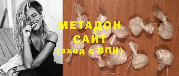 молекула духа Медвежьегорск
