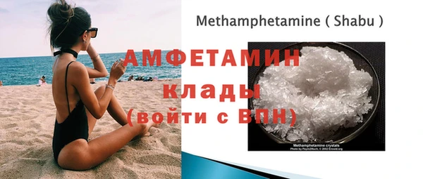 метадон Медногорск