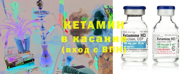 молекула духа Медвежьегорск