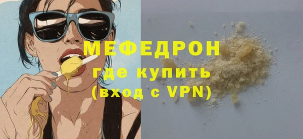 альфа пвп Мегион