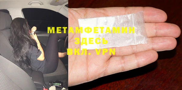 альфа пвп Мегион