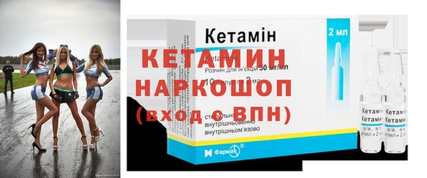 альфа пвп Мегион