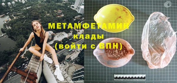 молекула духа Медвежьегорск