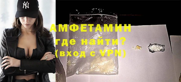 альфа пвп Мегион