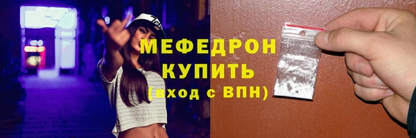 твердый Белая Холуница