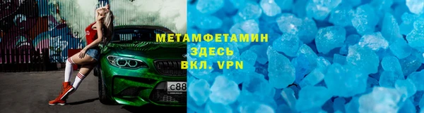 альфа пвп Мегион
