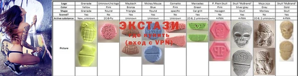 альфа пвп Мегион