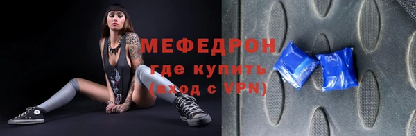 альфа пвп Мегион