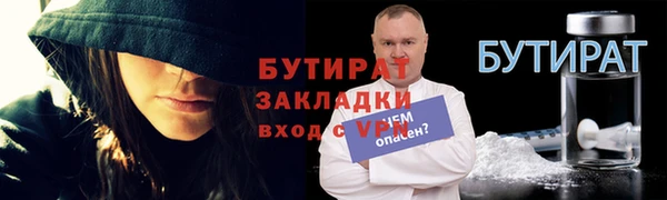 молекула духа Медвежьегорск