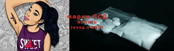 альфа пвп Мегион