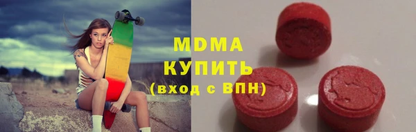 метадон Медногорск
