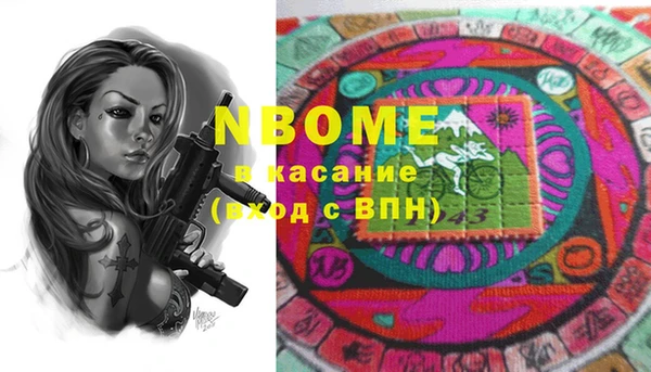 альфа пвп Мегион
