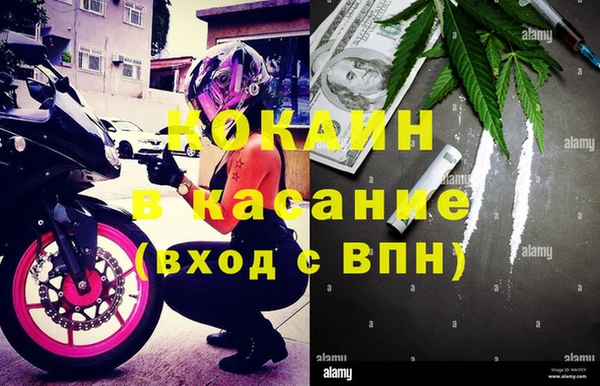 метадон Медногорск