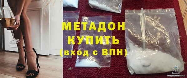 MESCALINE Магадан
