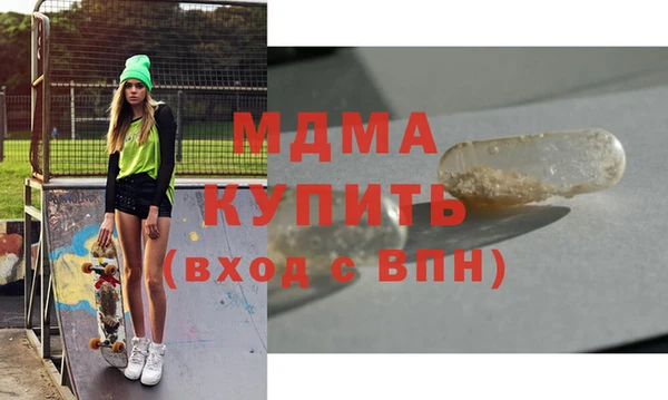гидра Бежецк