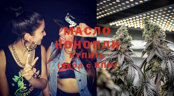 MESCALINE Магадан