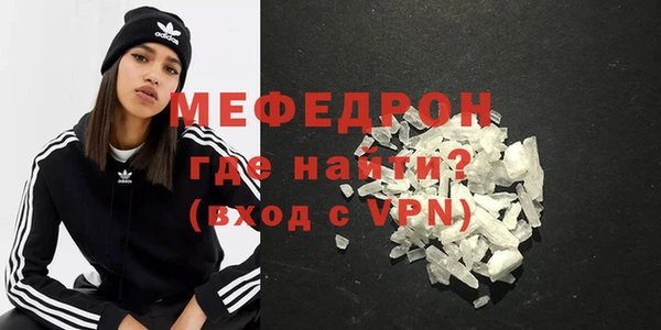 метадон Медногорск