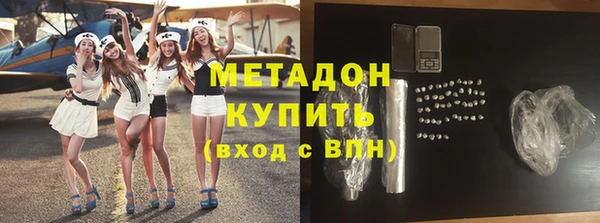 молекула духа Медвежьегорск