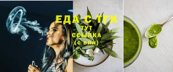 молекула духа Медвежьегорск