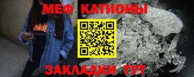 молекула духа Ирбит
