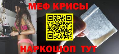 прущие крисы Донецк