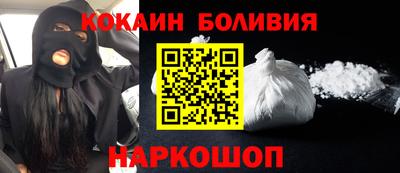 прущие крисы Донецк