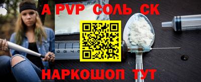 прущие крисы Донецк