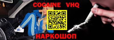 прущие крисы Донецк