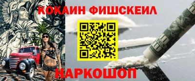 ALPHA-PVP Дубна