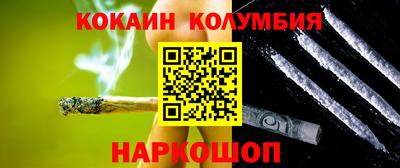 амф Донской