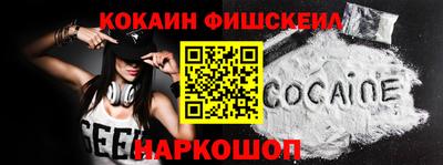 амф Донской