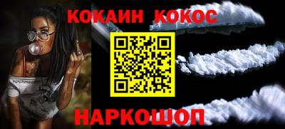 амф Донской