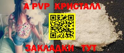 синтетический гашиш Аргун