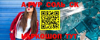 амф Донской