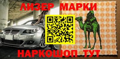 амф Донской