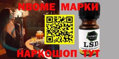 кокаин Апшеронск