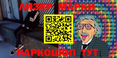 прущие крисы Донецк