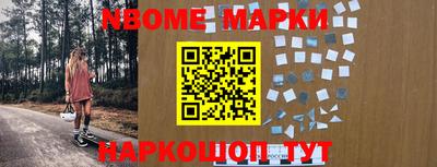 кокаин Апшеронск