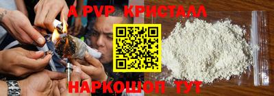 молекула духа Ипатово