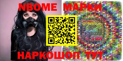 ALPHA-PVP Дубна