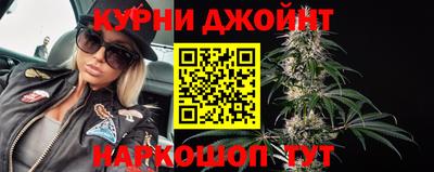 синтетический гашиш Аргун