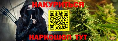 прущие крисы Донецк
